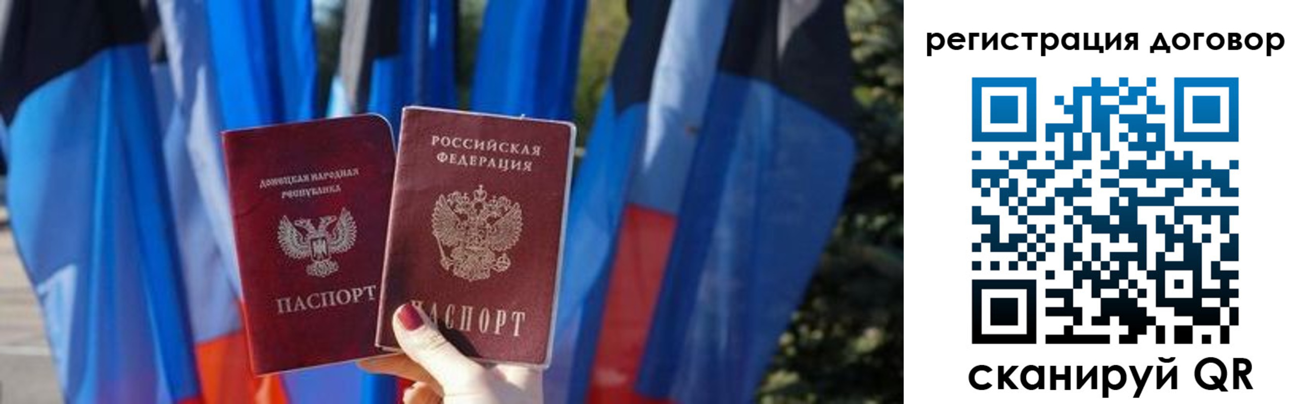временная регистрация госуслуги в Богородицке